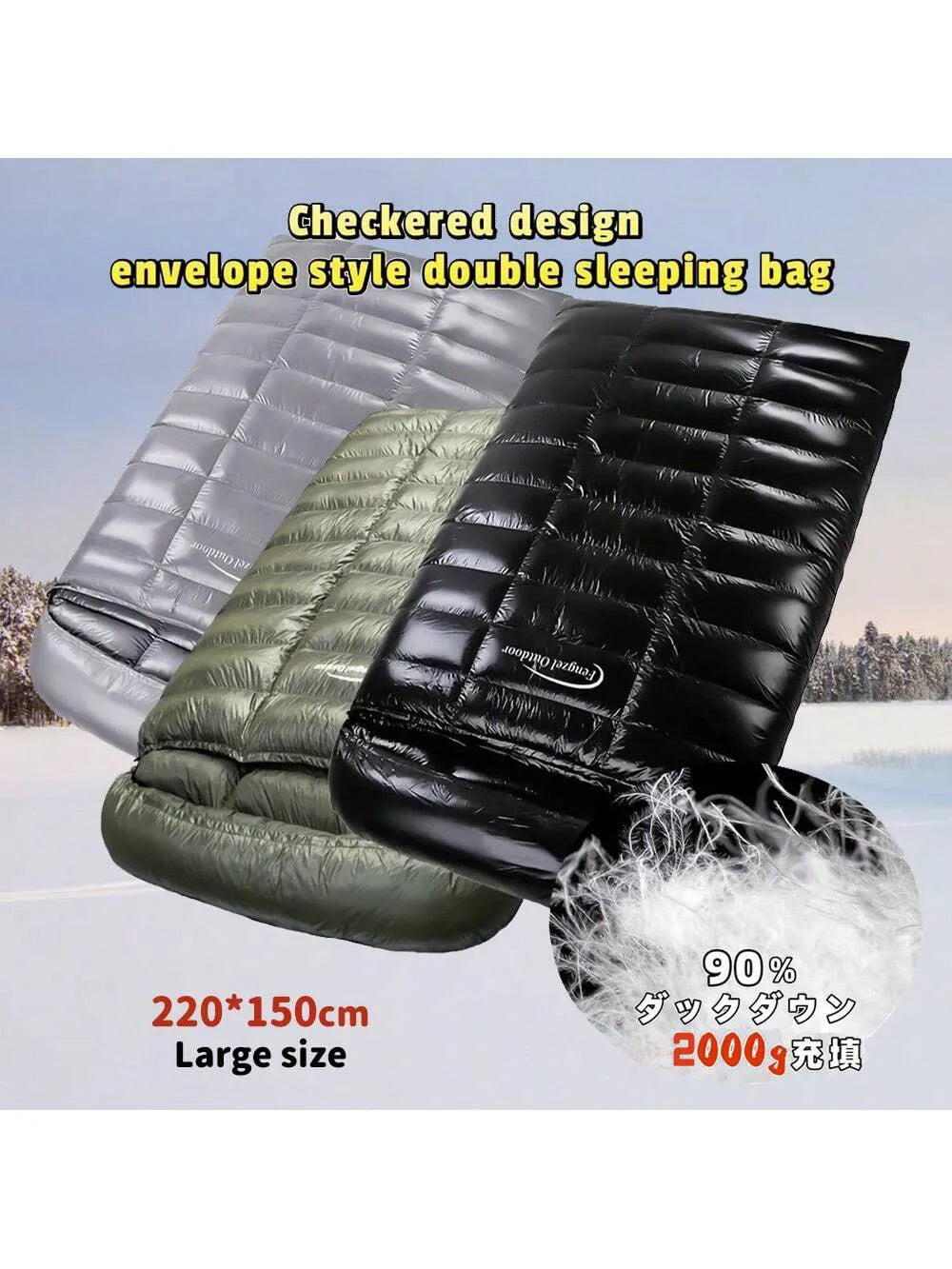 Checkered design, double sleeping bag, camping, cold protection and warmth, 93% white duck down 2000g filling, down sleeping bag